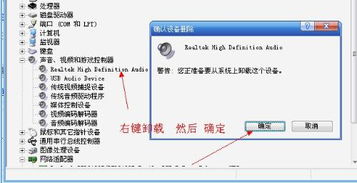 電腦無聲與音頻下載故障 從軟硬件到輔助設(shè)備的全面排查指南